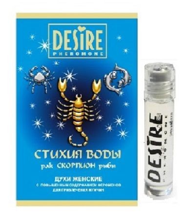 Женские духи с феромонами DESIRE Скорпион - 5 мл.