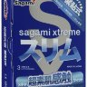Розовые презервативы Sagami Xtreme FEEL FIT 3D - 3 шт.