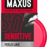 Ультратонкие презервативы в железном кейсе MAXUS Sensitive - 3 шт.