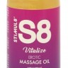 Массажное масло S8 Massage Oil Vitalize с ароматом лайма и имбиря - 50 мл.