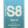 Массажное масло S8 Massage Oil Refresh с ароматом сливы и хлопка - 125 мл.