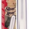 Серебристый классический вибратор Silver Lover - 19 см.