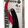 Анальная насадка Smooth - 12,5 см.
