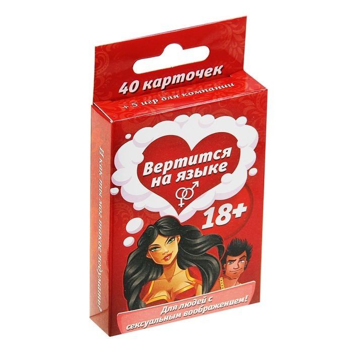 Игра с карточками  Вертится на языке