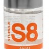 Анальная смазка на водной основе S8 Anal Lube - 125 мл.