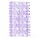 Фиолетовая насадка на пенис с шипиками и шишечками BASICX TPR SLEEVE PURPLE