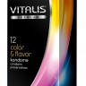 Цветные ароматизированные презервативы VITALIS PREMIUM color   flavor - 12 шт.
