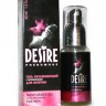 Увлажняющий гель с феромонами для мужчин DESIRE - 40 мл.