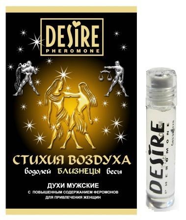 Мужские духи с феромонами DESIRE Близнецы - 5 мл.