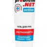 Антисептический гель Problem.net Active - 50 гр.